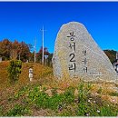 봉서2리 마을회관 이미지