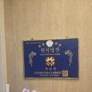 소반애찬 | 양재역 소반애 청보리밥｜한식명장 손맛과 무한 셀프바를 즐기는 초신상 맛집