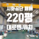 소현공인중개사사무소 이미지