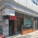 단바쿠라멘 이미지