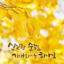 (주)선봉