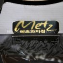 메츠과자점 - 남구 수영로266번길 46 | 메츠과자점