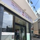 오봉집제주서귀포점
