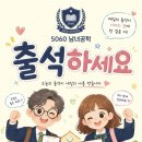 10월19일...시월 세번째 월요일..출석으로 활기찬 시작해봐요~~🎶☘️ 이미지