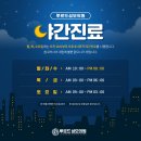 연산성모의원 이미지