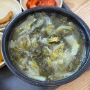 청밭추어탕 | 대구 달서구 추어탕 맛집 성서 점심 맛집으로 추천하는 건강보양식 청밭추어탕 본점