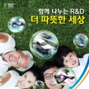 으뜸산업
