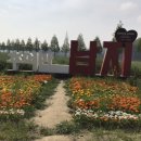 아주체육공원 이미지