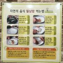 [대구]가족과 함께 즐길 수 있는 대구 달서구 샤브 맛집 샤브향 광장점
