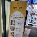 부천왁싱 손이 빨라 대만족한 디애나왁싱