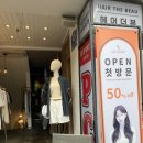 향기로운한의원 | [건대] 헤어더뷰 건대점 헤드스파 후기 하루의 피로가 싹~ 날아간 힐링 타임 🌿