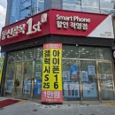 은은통신 | 대구달서구휴대폰성지 통신골목1STㅣ아이폰17 에어 스페이스블랙 반값 득템 후기
