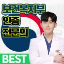 우성치과의원 이미지