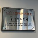 한국금거래소용산아이파크몰 | [방문 후기] 용산에서 골드바 샀더니 생각보다 너무 좋았다 — 한국금거래소 용산점