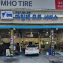 배곧자동차정비센타 이미지