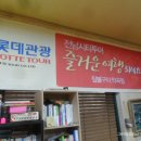 고기구이