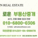 월곡동임대 이미지