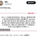 아니 ㅈㄴ어이없는일이있었어요.. 제가 jyp 그룹 팬이라 위버스 말고 팬즈(FANS)라는어플이 소통어플이라 그걸 쓰는데요.. 이미지