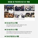 평화요양병원 이미지