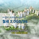 하리공인중개사사무소 이미지