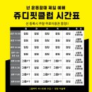 대구피티클럽 이미지