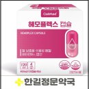 한길약국 이미지