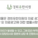 리더스한의원 이미지