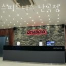 짐박스피트니스 난곡점 이미지