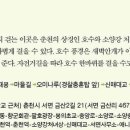 소양강변길(봄내길 4-1코스) 이미지
