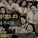 유레카용인