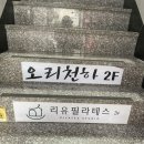 상남동272 이미지