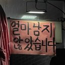 (주)코리아세븐 신천일등점 | 백지를 내도 백 점