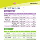 사상여성인력개발센터 이미지