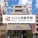 메로스(meros) 이미지