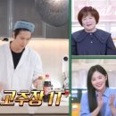 황토화로구이 이미지