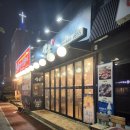 77돌곱창 | 구미 봉곡동 곱창 맛집 생곱 본점 후기!!