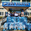 산동면경로당 이미지