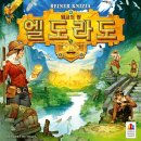 엠피무역 | 대오의 all-time top 100!! (2022 ver) [80위~71위] (with 너굴너굴님)