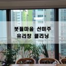 양지크린 이미지