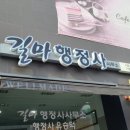 영동 공인중개사사무소 이미지
