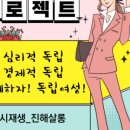 경살롱 네이버블로그
