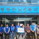 영광군노인복지관 경로식당