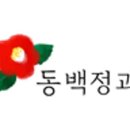 동백커피 이미지