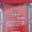 금강통신(주) 이미지