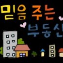 남영공인중개사사무소 이미지