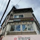 어다우