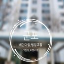 쌍용리페어