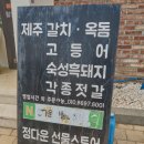 제주 애월 기념품 쇼핑하고 대만족했던 후기