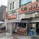 25시나들가게