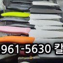 칼의명장 이미지